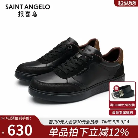 报喜鸟男鞋春秋款青年休闲板鞋牛反绒透气男士黑色百搭时尚休闲鞋商品大图