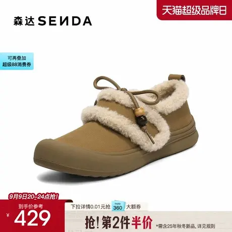 森达毛毛鞋女2025冬季新款商场同款加绒保暖一脚蹬休闲鞋XTQ01DM5商品大图