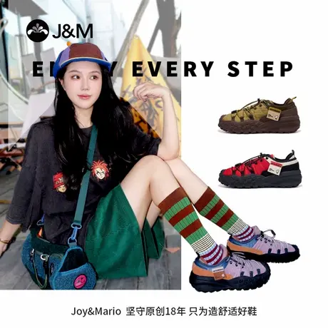 【明星同款】快乐玛丽登山鞋女春秋厚底防滑户外徒步休闲运动鞋子商品大图