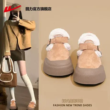 回力官方旗舰店勃肯鞋女鞋2025新款雪地靴加绒加厚一脚蹬厚底棉鞋商品大图