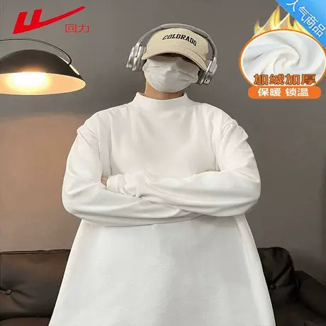 回力春秋款加绒纯色上衣长袖打底衫男女同款可定制团购图片