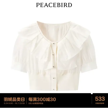 【商场同款】太平鸟女装2023年夏季新款拼接荷叶领衬衫A1CCD2C07图片