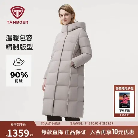 坦博尔羽绒服女士冬季新款长款连帽舒适简约宽松加厚保暖外套过膝商品大图