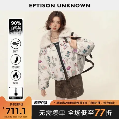 EPTISON美式复古少女风羽绒服2024冬季新款白鸭绒带毛领保暖外套图片