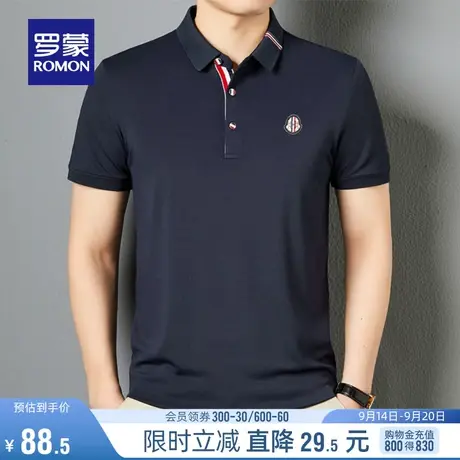 罗蒙男士2023夏季新款商务休闲短袖T恤亲肤透气舒适翻领polo衫男图片