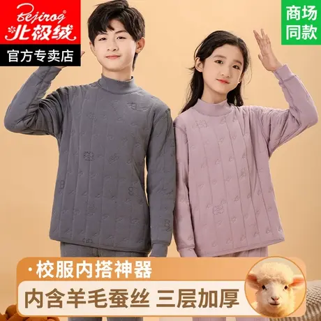 青少年校服神器秋冬季内搭加绒加厚高中生保暖内衣男小学生初中生商品大图