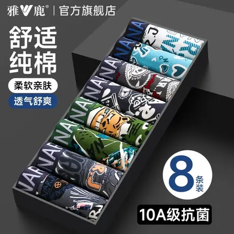 雅鹿男士内裤纯棉卡通印花男生10A抗菌透气舒适高档男款四角短裤商品大图