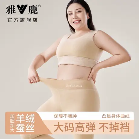 雅鹿德绒蚕丝羊绒秋裤女内穿加绒发热保温高腰保暖打底棉毛高腰裤商品大图