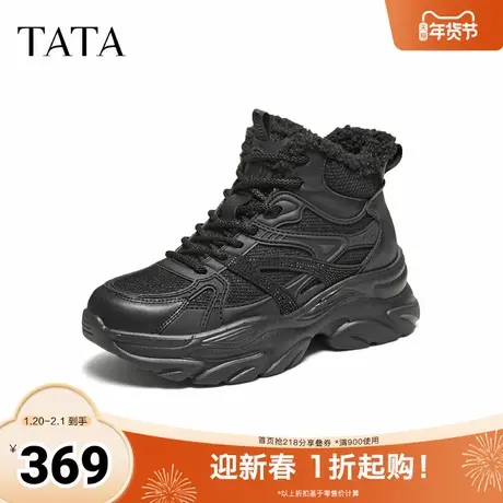 TATA他她女鞋2025厚底高帮老爹鞋加绒复古运动休闲鞋子SWC01DD5图片