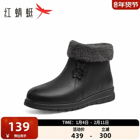 红蜻蜓妈妈棉鞋2025冬季新款女鞋子中老年加绒皮鞋保暖东北雪地靴图片