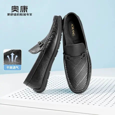 奥康 男鞋2026春夏季新款乐福鞋真皮软底休闲皮鞋懒人套脚一脚蹬商品大图