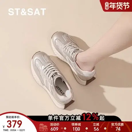 星期六厚底德训鞋女春季新款浅灰色复古百搭运动休闲鞋软底阿甘鞋商品大图
