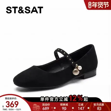 真皮软糯羊皮绒星期六玛丽珍女2026春季一字扣小皮鞋复古浅口单鞋图片