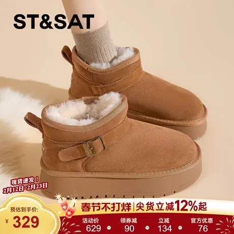 星期六厚底雪地靴女款2025冬季外穿防滑短靴加绒加厚保暖雪地棉鞋商品大图