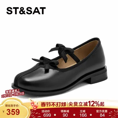 星期六黑色玛丽珍鞋女2026春季新款双蝴蝶结约会时尚优雅浅口单鞋商品大图