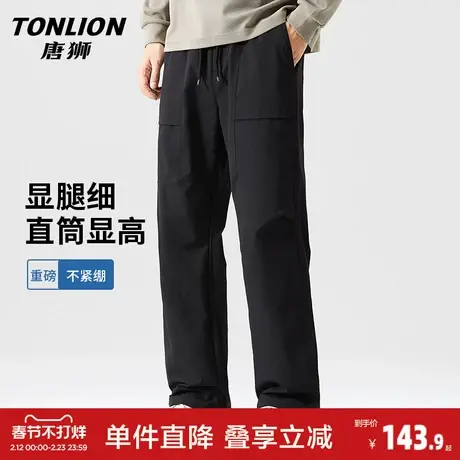 唐狮高端商务休闲裤男春季新款宽松直筒裤潮流舒适阔腿运动长裤GA图片