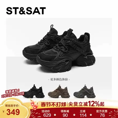 星期六黑色厚底老爹鞋女2026春季新款内增高圆头显脚小休闲运动鞋商品大图