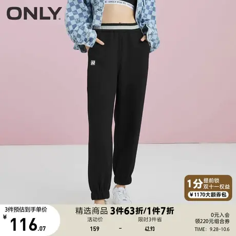 【买5免1】ONLY奥莱夏季时尚空气层松紧腰显瘦束脚休闲裤女商品大图