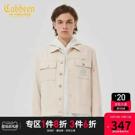 卡宾男装金属感字母印花潮流夹克秋款宽松外套街头H商品大图