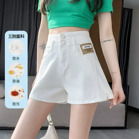 高腰开叉牛仔短裤女白色夏季薄款宽松显瘦阔腿A字三防设计感热裤商品大图