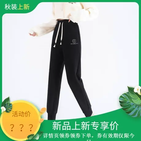 时尚气质休闲2023年冬季新款高腰松紧束脚直筒加绒加厚运动长裤图片