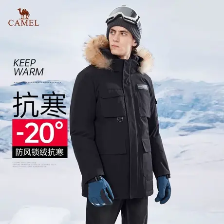 骆驼男装工装羽绒服冬季男2023中长款潮牌加绒加厚毛领极寒外套男图片