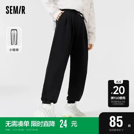 森马休闲裤女束脚卫裤显瘦黑色2022春新款气质针织锥形裤女士百搭商品大图