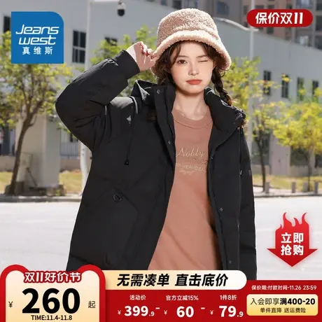 JW真维斯女装保暖连帽宽松厚款羽绒 冬季 纯色羽绒服外套商品大图