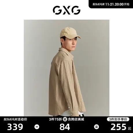 【龚俊心选】GXG男装 城市回溯卡其色肌理感简约休闲衬衫外套图片