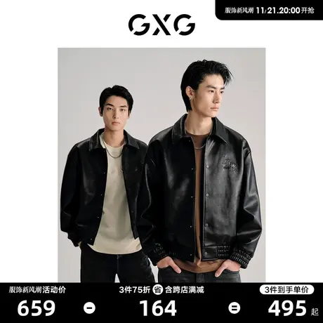 GXG男装 黑色pu夹克外套时尚压印休闲潮流 2023年春季新品商品大图