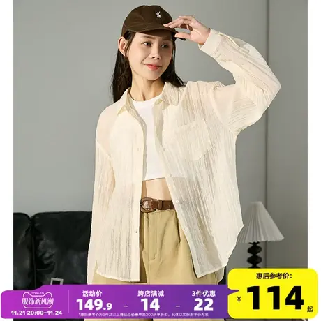 唐狮2023夏季新款长袖衬衫女薄款外穿衬衣开衫配吊带外搭外套罩衫图片