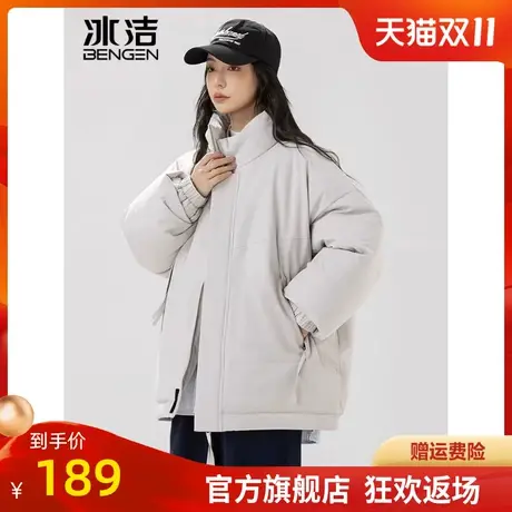 冰洁立领棉服女2023冬季新款纯色简约防寒保暖宽松面包服外套MYY商品大图
