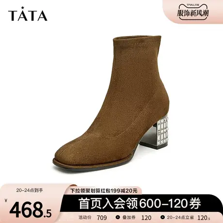 Tata他她粗跟法式小踝靴女复古棕色短靴时装靴2023冬新款XAY01DD3商品大图