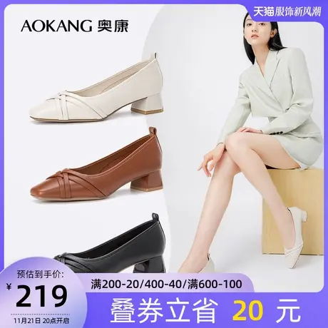 奥康女鞋 春秋季新款时尚单鞋粗跟舒适OL通勤女单鞋正装工作鞋商品大图