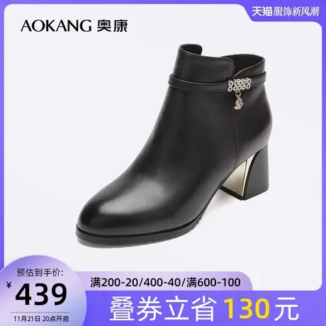 【门店发货】奥康女鞋 冬季新款时尚休闲女士短靴及踝靴加绒保暖图片