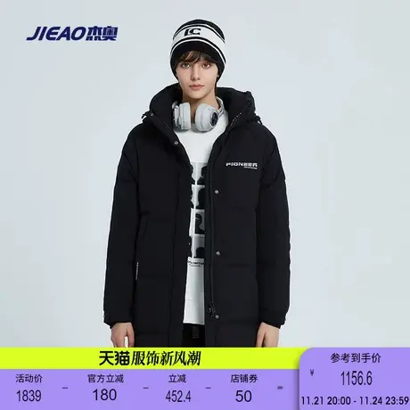 杰奥90鹅绒女士中长款羽绒服宽松保暖加厚羽绒外套2023新款商品大图
