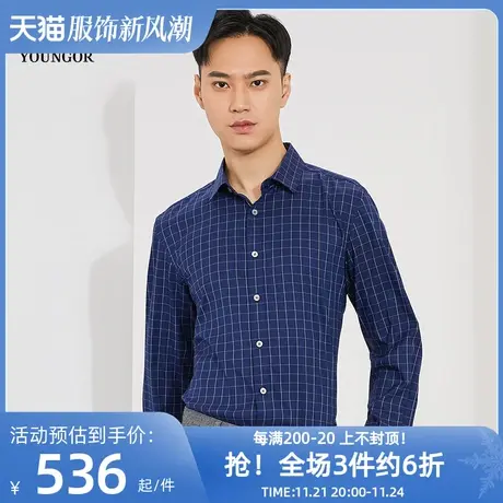 【商场同款】雅戈尔男士长袖衬衫商务休闲竹浆纤维长袖衬衣图片