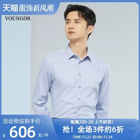 雅戈尔奥莱 商场同款男士长袖衬衫秋季新款官方商务休闲免烫衬衫商品大图