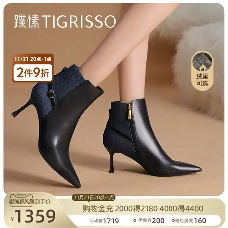 蹀愫冬加绒都市丹宁牛仔显瘦时装靴增高女鞋靴子TA43789-13t商品大图