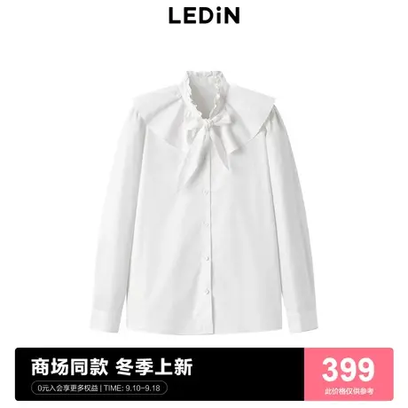 【商场同款】乐町花瓣领衬衫23年秋冬新款设计感白衬衫C1CAD4247商品大图