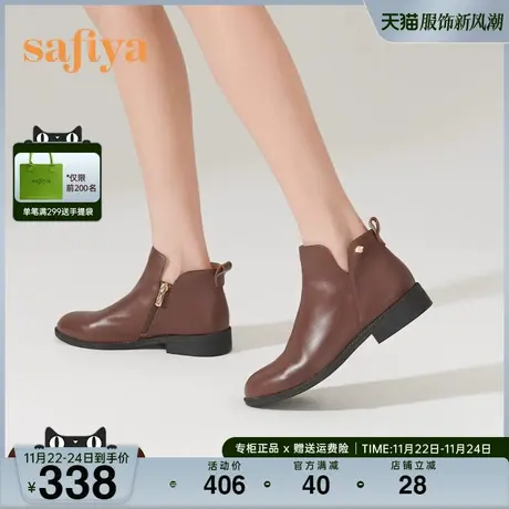 Safiya/索菲娅商场同款瘦瘦时装靴新款百搭软面平底尖头踝短靴图片