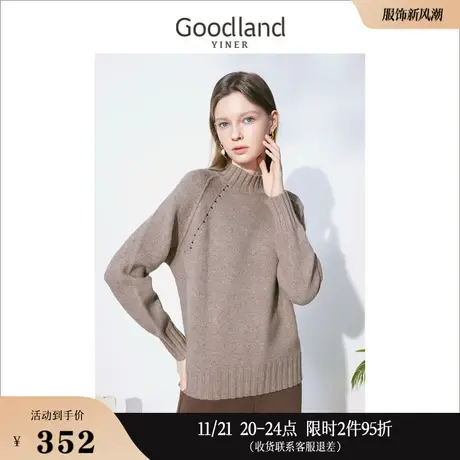 Goodland美地女装冬季半高圆领钉珠羊毛打底针织衫套头上衣商品大图