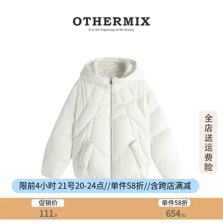 othermix 纯色连帽短款羽绒服外套女2023冬季新款保暖面包服外套图片