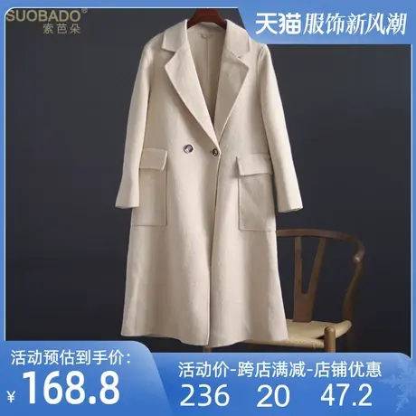 轻奢毛呢大衣2024秋冬新款羊毛双面呢西装领中长款加厚外套女纯色图片