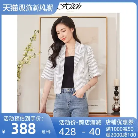 希区瑞普高端时尚小西装夏季条纹百搭休闲短袖显瘦小外套商品大图
