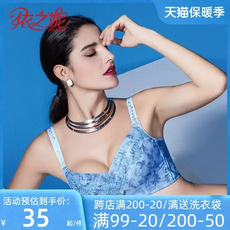 依之妮摩登女士内衣全罩杯薄款无钢圈4排扣聚拢调整型文胸M1292B8商品大图