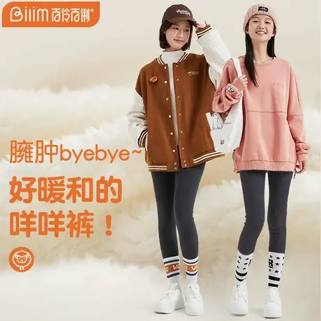 百伶百俐秋裤女士打底保暖裤棉毛裤加厚羊绒裤高腰秋冬季加绒衬裤图片