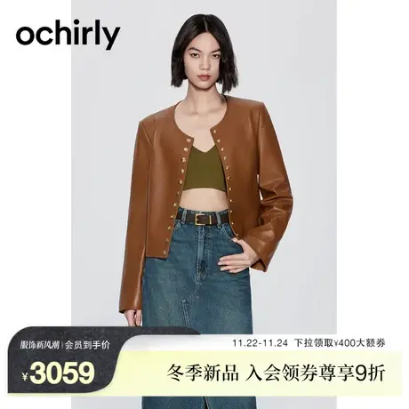 ochirly欧时力 纯羊皮真皮外套女2023新款冬装休闲复古宽松夹克商品大图