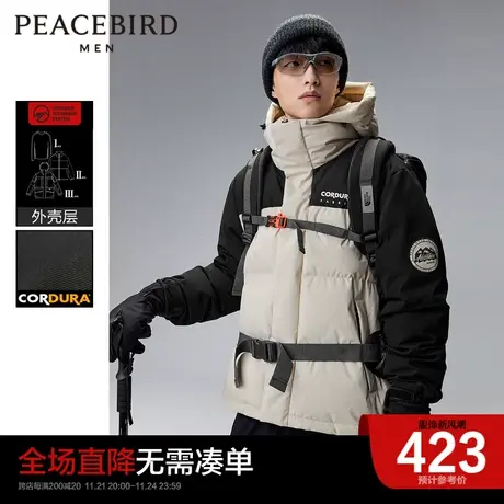 太平鸟男装 CORDURA连帽羽绒服男冬季新款工装户外滑雪服潮图片