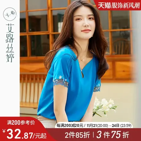 艾路丝婷精美刺绣短袖T恤女2024夏新款水滴领小众设计感气质上衣商品大图